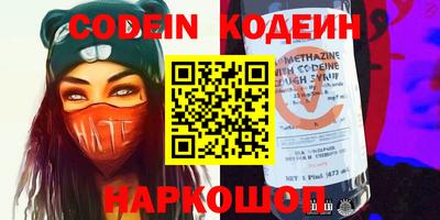 экстази Апшеронск