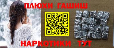 экстази Апшеронск