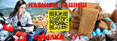 винт Апрелевка