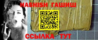 кокаин Аргун