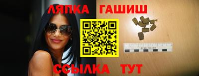 кокаин Аргун