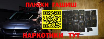 кокаин Аргун