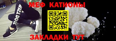 кокаин Аргун