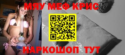 бошки Коммунар