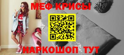 кокаин Аргун