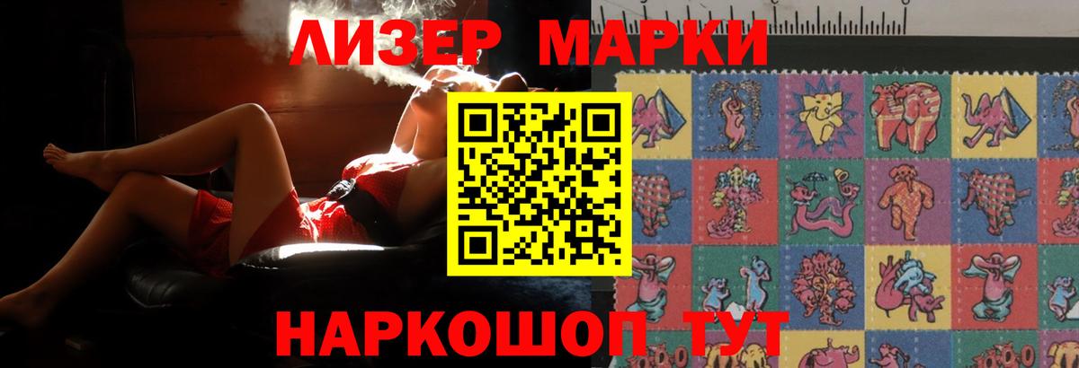 Лсд 25 экстази ecstasy  ЛСД экстази кислота  Топки 