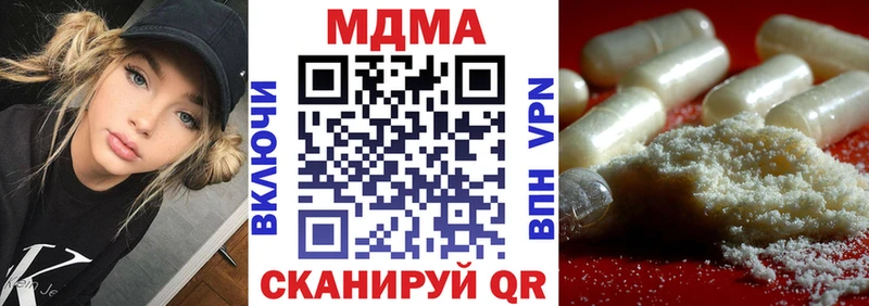 MDMA VHQ  купить  цена  Топки 