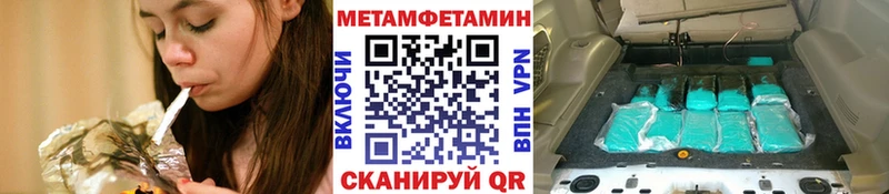 где найти   Топки  МЕТАМФЕТАМИН Methamphetamine 