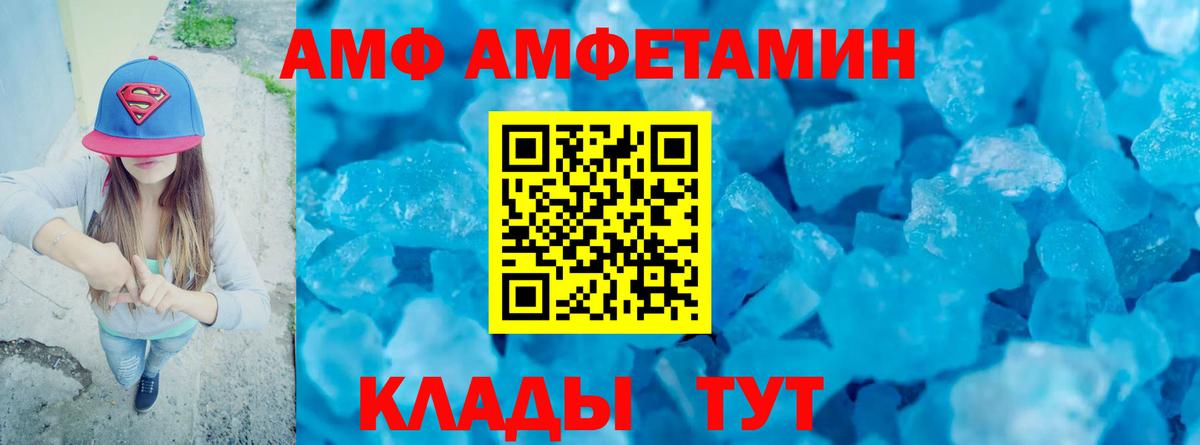 МЕТАМФЕТАМИН винт  МЕТАМФЕТАМИН винт  Вход с VPN  Топки 