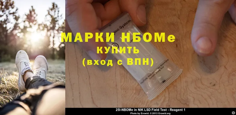 Марки N-bome 1500мкг  kraken рабочий сайт  Топки 