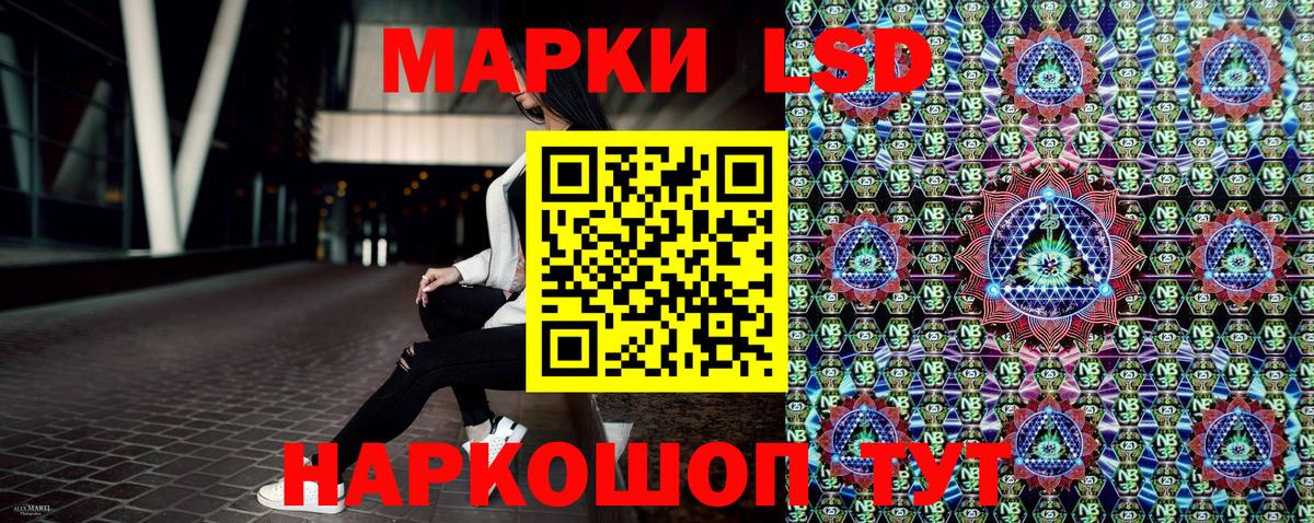 Наркотические марки 1500мкг  Вход с VPN  Топки 