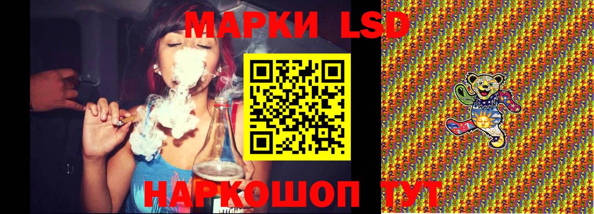 Марки NBOMe 1500мкг Топки