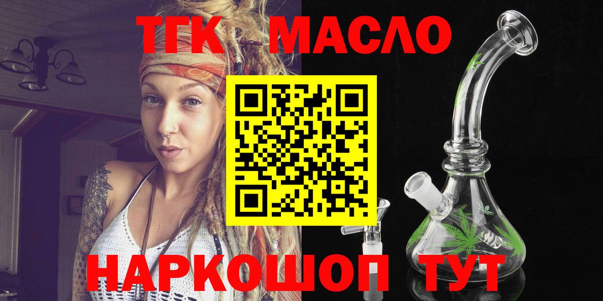 ТГК вейп с тгк Топки
