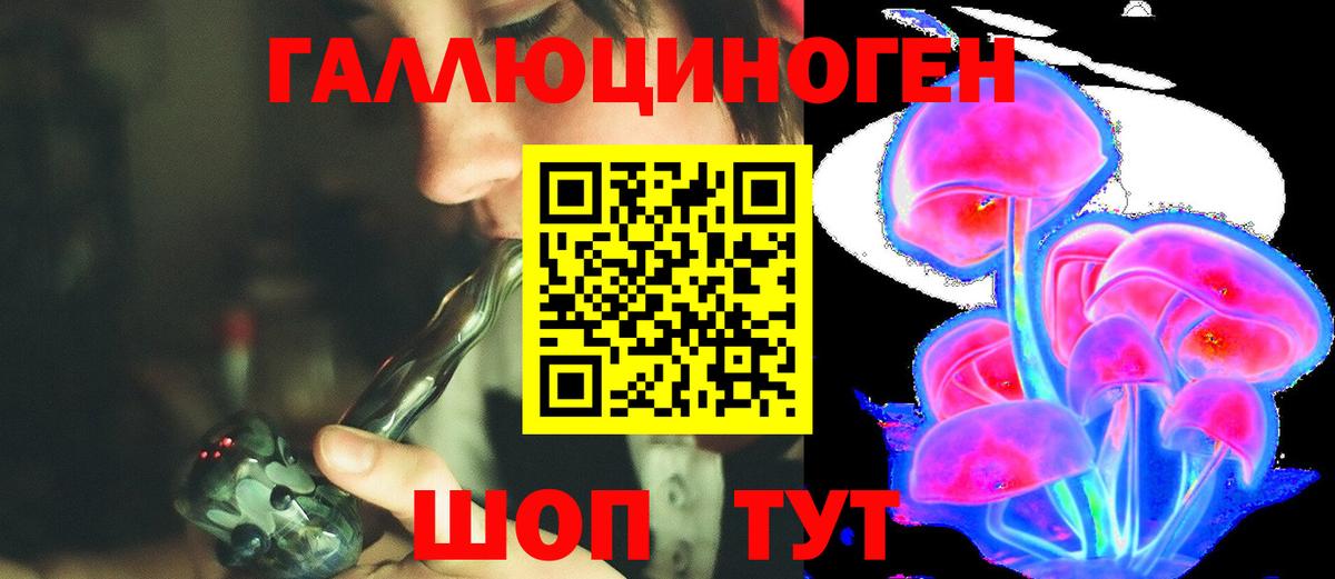 Псилоцибиновые грибы прущие грибы Топки