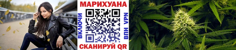 Марихуана SATIVA & INDICA  Топки 