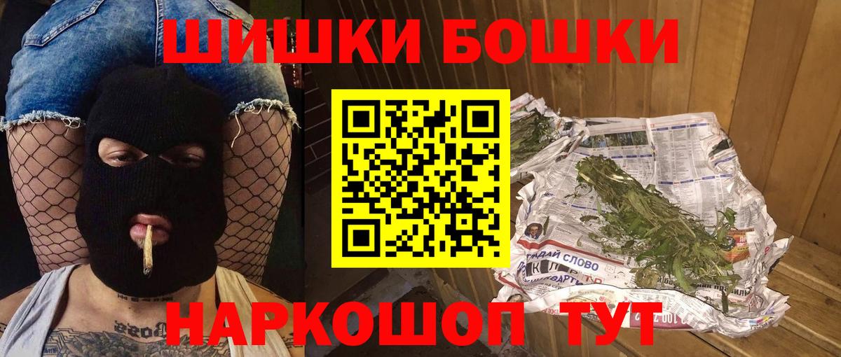 Шишки марихуана семена  Бошки марихуана Ganja  МАРИХУАНА ГИДРОПОН  Марихуана тримм  Вход с VPN  Топки 
